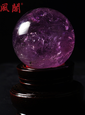 速发可洒净黄水晶球星运势球黄色水晶球摆件七球阵粉财招晶球