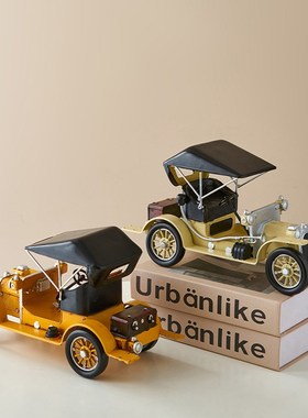 速发美厅复古怀车老爷车模型金属老式汽旧摆件玄关客式酒柜电视柜