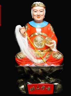 速发骊山老母神像供奉摆件灵山无佛生无像黎山姥圣母娘娘声极道居