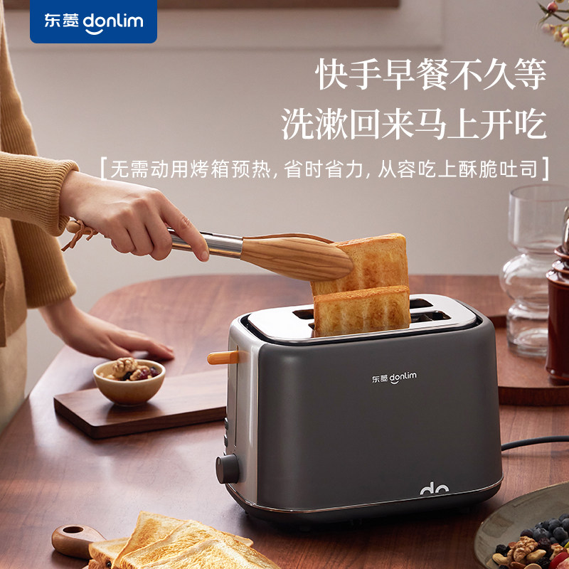  东菱四方云面包机