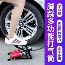 Dolly inflator car special with air pressure meter small sedan with air pump double-cylinder foot on car with pressure gauge