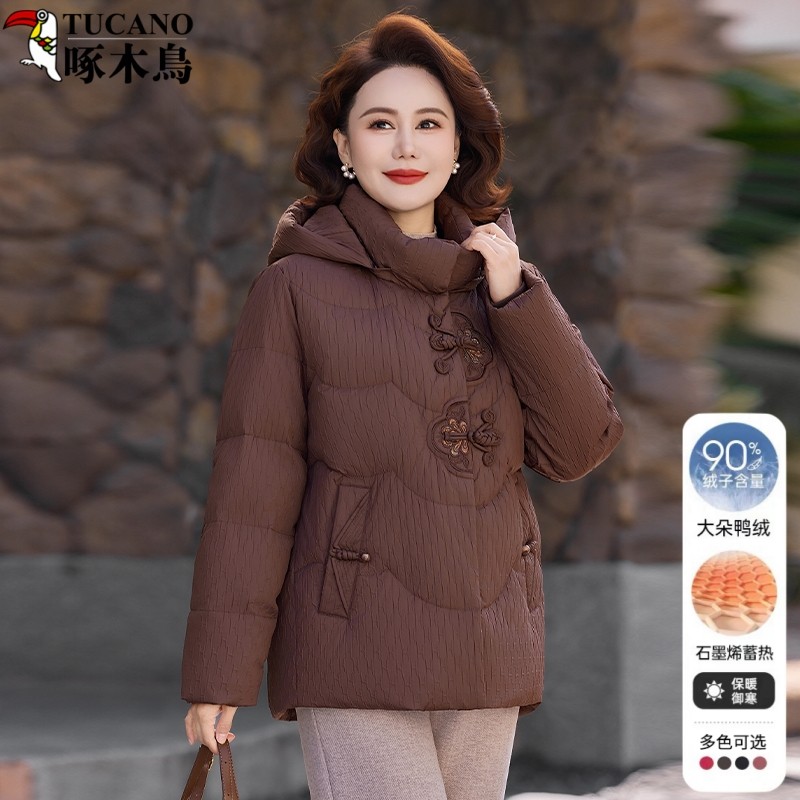 冬装洋气时尚中老年羽绒服老年人妈妈保暖女时尚连帽加厚外套,淘宝优惠券,粉丝福利购,淘宝优惠卷