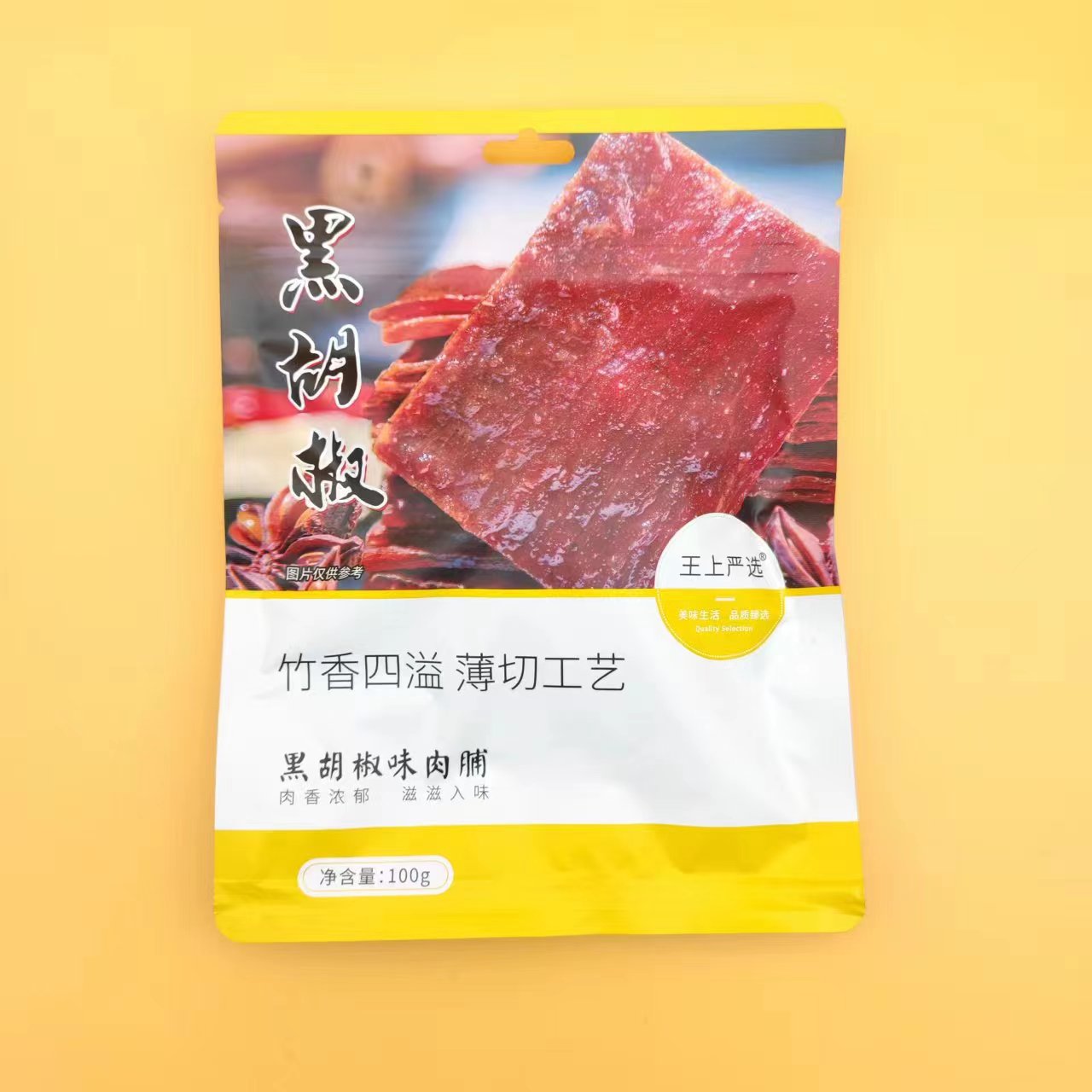 临期特价王上严选黑胡椒*香辣*蜜汁味手撕猪肉脯100克袋装薄切 - 图3