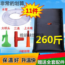 Solar Hot Water Bag Countryside Simple Portable Outdoor Sunbathing Bag Shower Bag Home Type Bath Large roof