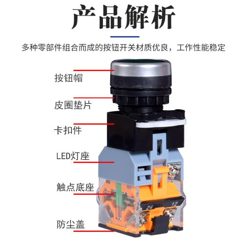 自锁复位带灯按钮开关 LA38-11BNZS 11DT平头按钮一开一闭高品质-图2