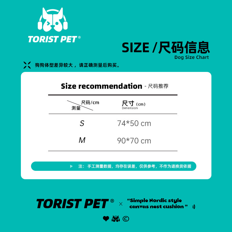 TT 狗狗垫子耐咬水洗帆布窝垫四季ins北欧风可拆洗春秋小狗窝防潮,淘宝优惠券,粉丝福利购,淘宝优惠卷