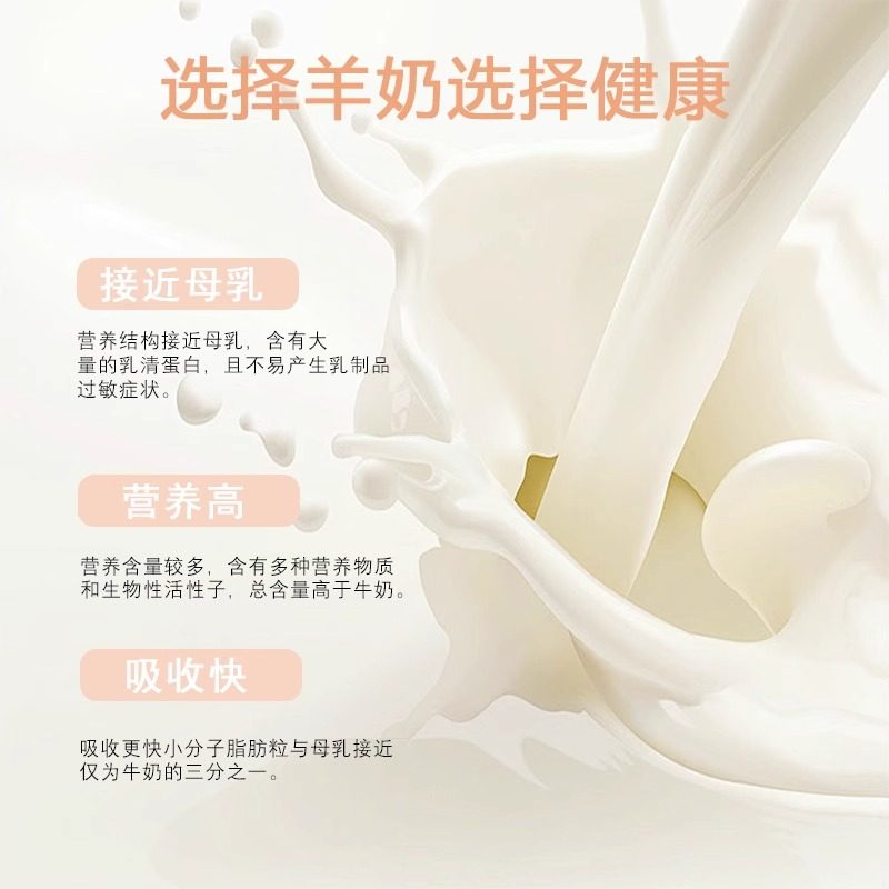 羊奶粉猫用幼猫小奶猫专用狗狗幼犬猫咪成猫产后宠物补钙营养猫喝,淘宝优惠券,粉丝福利购,淘宝优惠卷