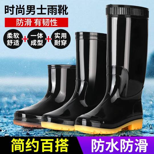 牛筋男士高筒雨鞋防水鞋中筒水靴水鞋男厨房工作鞋防滑洗车胶