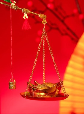 速发乔装之喜厅饰用品搬家入宅用品新居客迁开业铜秤称心如意摆件