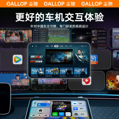 车载有线转无线CarPlay盒子HiCar投屏器大众奔驰车机互联适用华为 - 图3