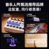 Professional live singing sound card