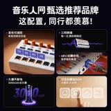 Synido Forest Island, смешивающий маленькую белую звуковую карточку Live Equip