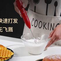 Upros Electric Electric Whipped Cream Egg Clear home Electric Milk Bubble Baking Tool Wireless Manual Eggbeter