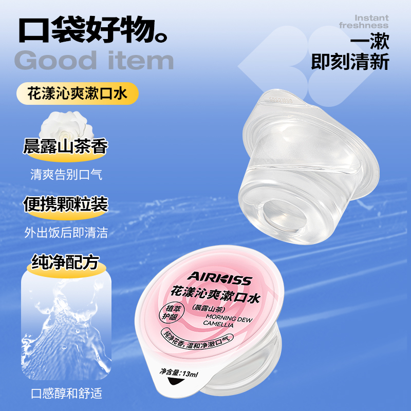 airkiss口腔护理套装便携盒矫正牙齿专用牙刷牙膏牙缝刷正畸旅行