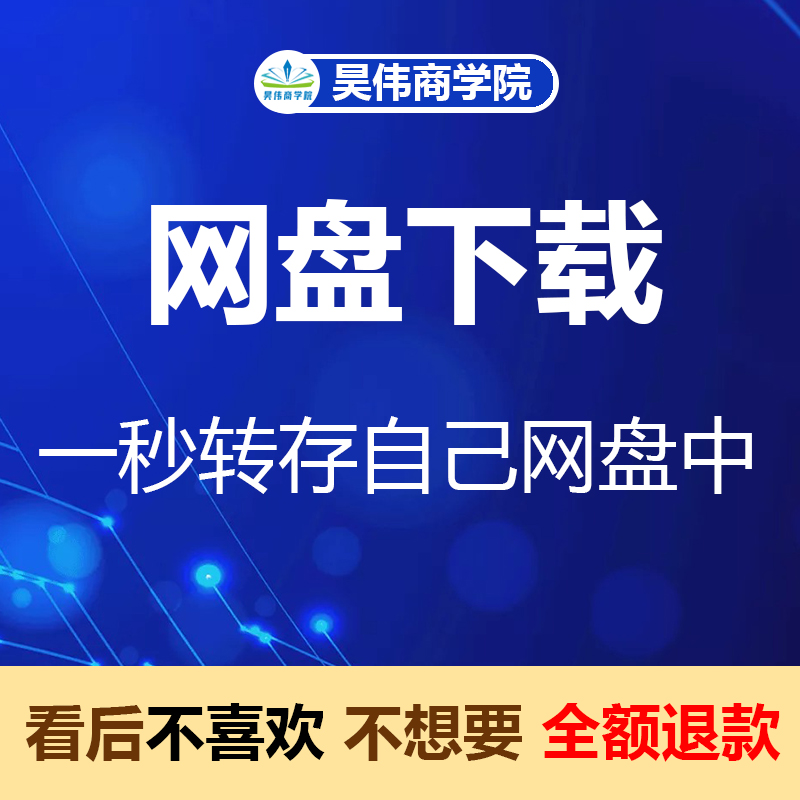 特灵中央空调资料trane冷水机安装操作维护维修风冷螺杆式线路图 - 图1