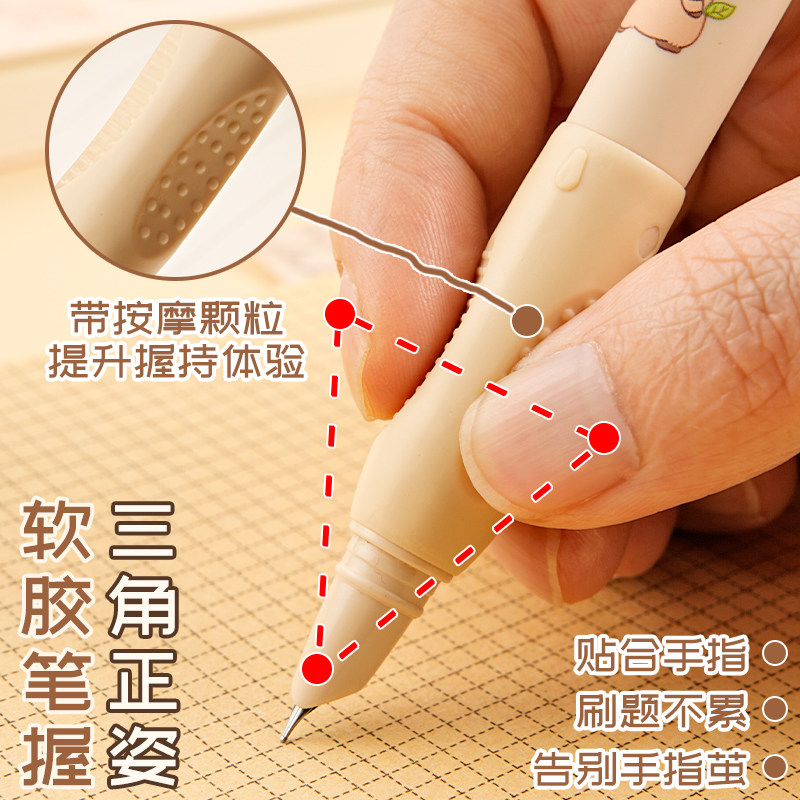 【新品四支装】卡皮巴拉依人热可擦按动跳跳正姿钢笔三年级小学生专用可替换墨囊晶蓝蓝黑色高颜值儿童钢笔,淘宝优惠券,粉丝福利购,淘宝优惠卷