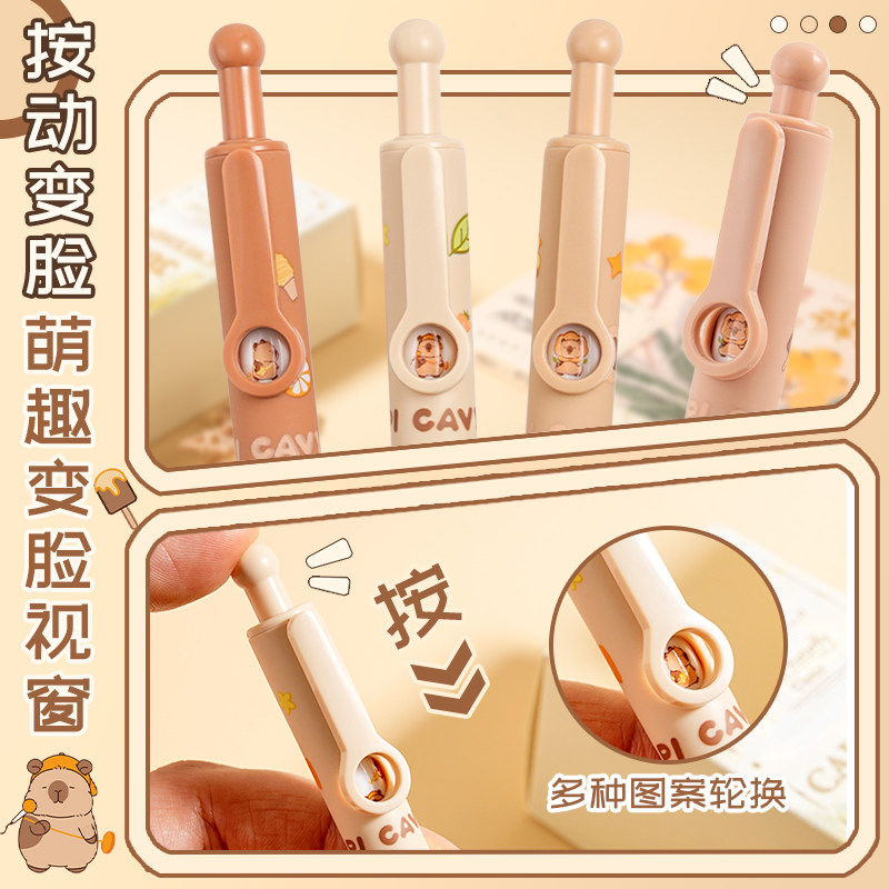 【新品四支装】卡皮巴拉依人热可擦按动跳跳正姿钢笔三年级小学生专用可替换墨囊晶蓝蓝黑色高颜值儿童钢笔,淘宝优惠券,粉丝福利购,淘宝优惠卷