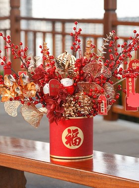 速发乔迁居喜新之新房布置装饰发财果福大搬家入宅桶吉客厅发财树