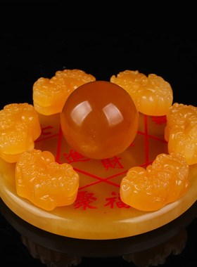 速发黄玉貔貅招星阵宝元水晶球家居玄关办公七财摆件开业礼品装饰