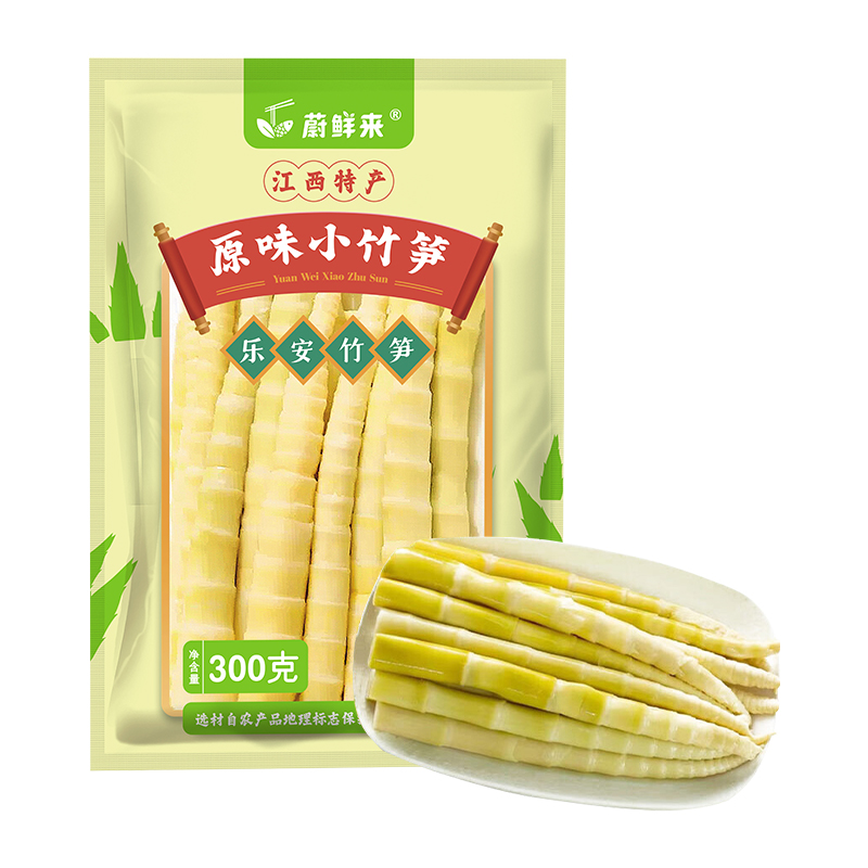 蔚鲜来原味小竹笋300g江西去壳小春笋嫩笋春笋肉笋尖小竹笋m - 图3