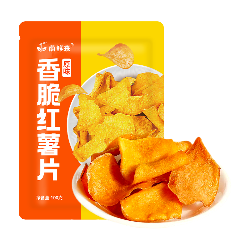 蔚鲜来香脆红薯片地瓜干2包小样零食节