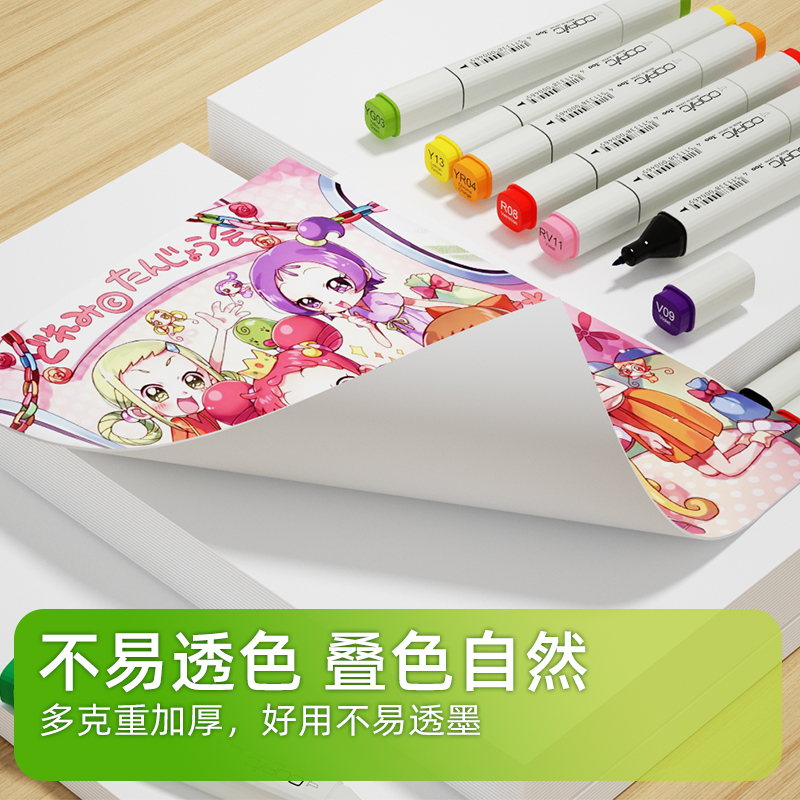 荷兰白卡纸8k白色4K儿童手抄报学生美术专用纸A4加厚硬卡纸手工A3马克笔绘画纸4开8开名片纸200g250g300g400g - 图0