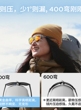Bubble运动墨镜偏光防滑跑步眼镜