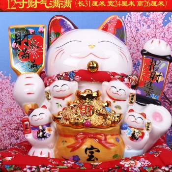 新品招财猫摆件 11寸大号招财进宝招财猫店铺开业创意礼品陶瓷品 - 图0