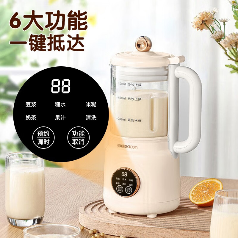 帅康豆浆机破壁机家用全自动静音新款多功能小型免滤宝宝辅食米糊