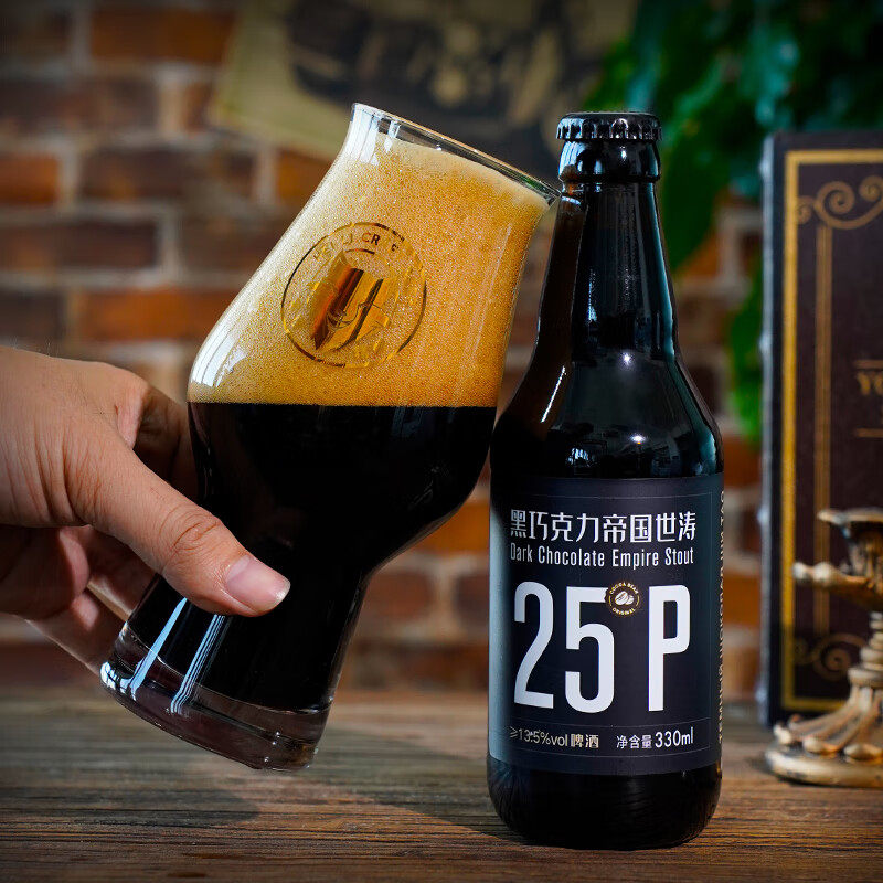 黑狸精酿官方正品 全家福【至尊2号Pro】巧克力帝国世涛黑啤酒ipa,淘宝优惠券,粉丝福利购,淘宝优惠卷