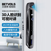 Bedever 3D face recognition smart door lock fingerprint lock home entry security door lock cat eye electronic lock