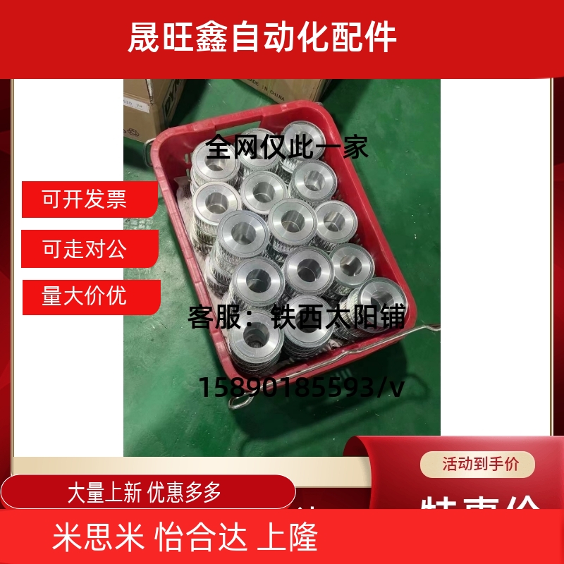 梯形齿同步轮T5型EAP01-T5100/EAP02/EAP03/EAP12/EAP13-T5100 - 图2