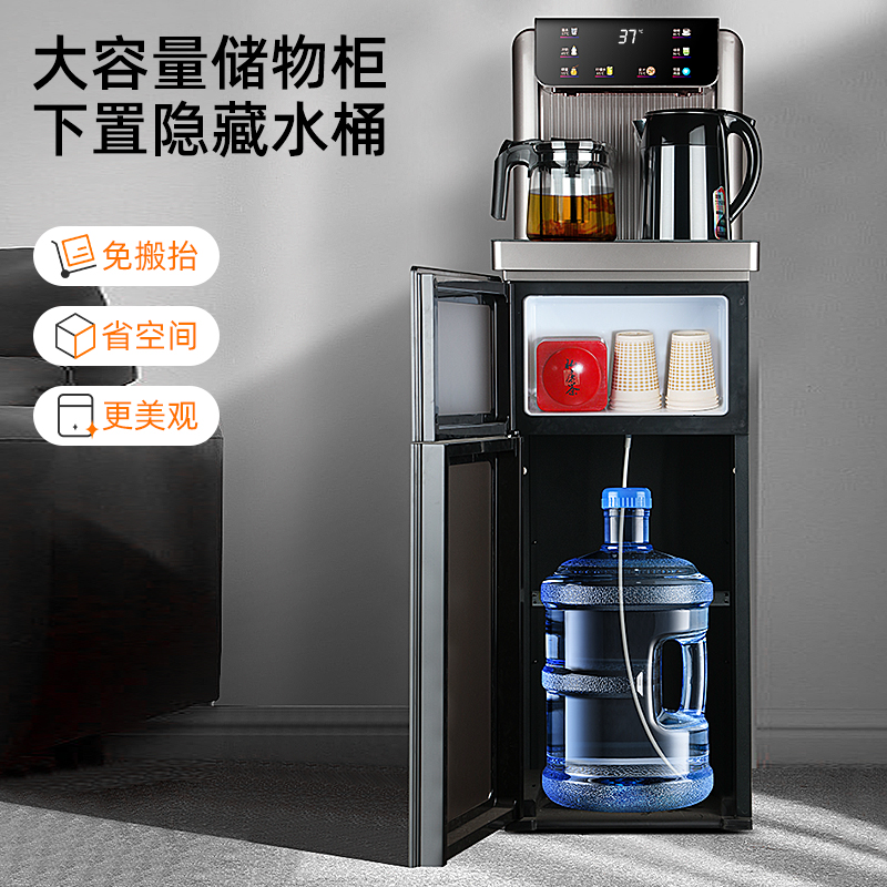 Amoi夏新2025新款茶吧机家用全自动智能恒温下置水桶语音饮水机