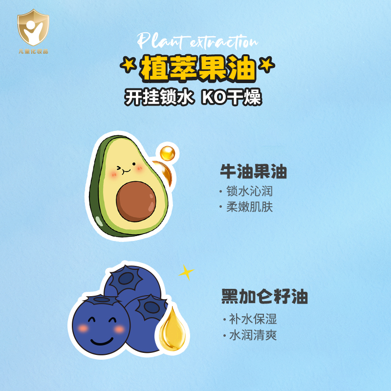 迪士尼kekebebe儿童保湿面霜补水儿童擦脸润肤霜春夏旗舰店正品