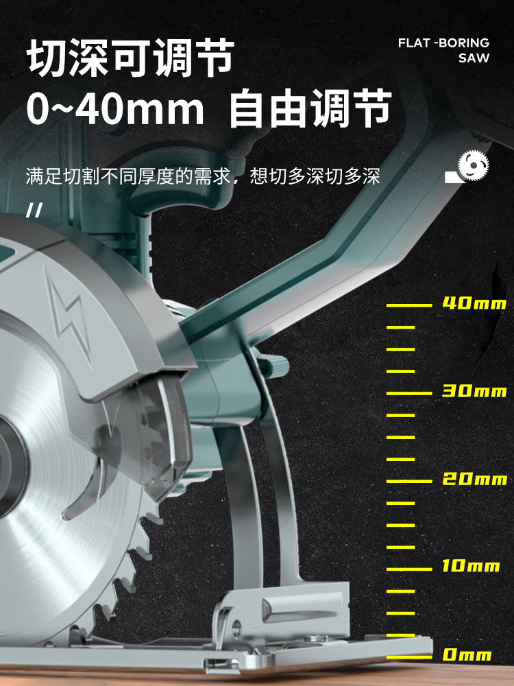 新品牧田款电锯电圆锯无刷锂电多功能充电圆盘锯切割机木工石材手 - 图1