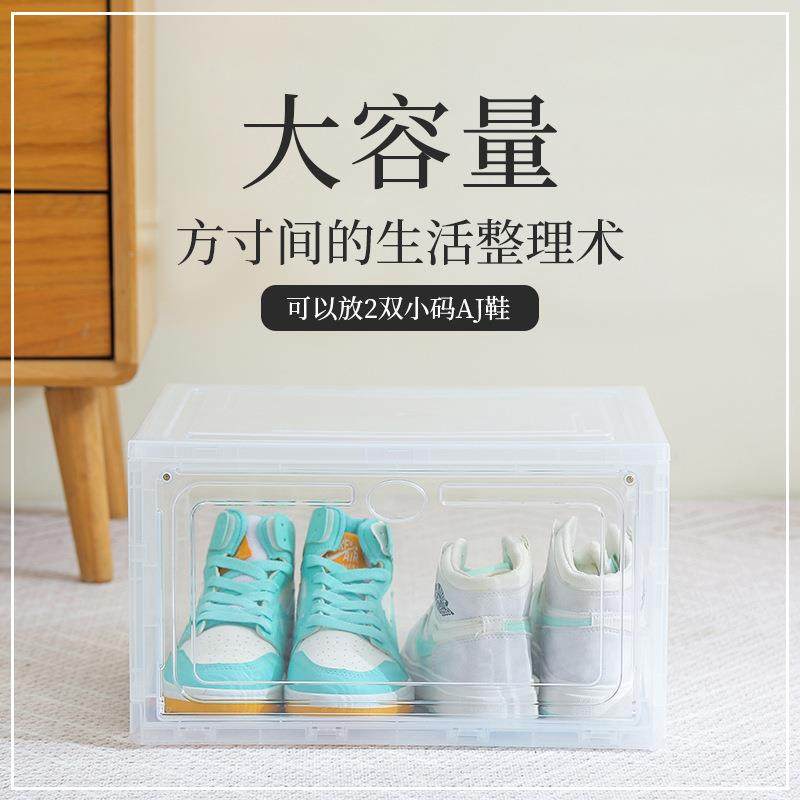 pp加厚透明鞋盒抽屉式塑料翻盖防尘亚克力收纳盒鞋子组合鞋柜,淘宝优惠券,粉丝福利购,淘宝优惠卷