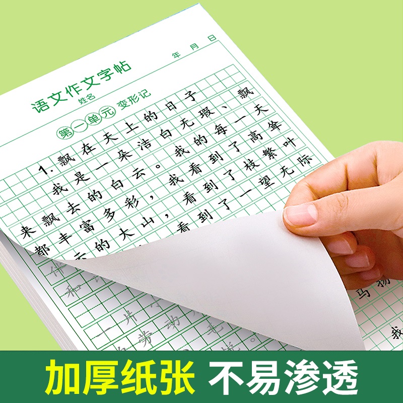 商品详情图片