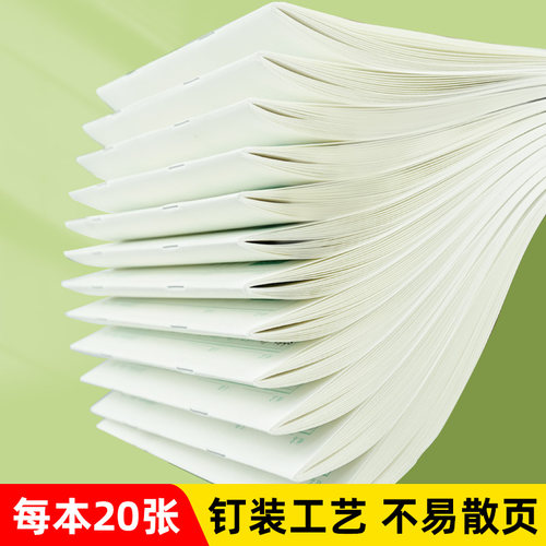 儿童笔画笔顺练字帖幼小衔接偏旁部首点阵控笔训练每日一练字帖学前练字本初学者入门幼儿园一二三年级练习描红本练字帖小学生专用 - 图2