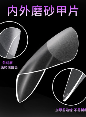 120pcs XXS Super Short Almond Full ver Sculpted Soft Gel Nai