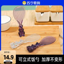 Creative Cute Standout Rabbit Meal Spoon Without Sticky Rice Shovel Rice Cooker rice spoon Home Rice Spoon 706