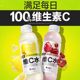Yuanqi Forest Alien Vitamin C Water Citrus Lemon Cherry Green Flavor Low Sugar Vitamin B Water Drink 500mL