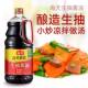 Haitian soy sauce 1.9L large barrel 500ml household stir-fry cold salad fresh seasoning brewed soybean soy sauce