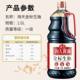 Haitian soy sauce gold label light soy sauce 0 added soybeans brewed stir-fry steamed fish sushi fragrant cold fresh 1.6L