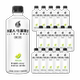Yuanqi Forest Alien Electrolyte Water White Peach Lime Sea Salt Flavor Rehydration Drink 950ml*2 Bottles