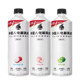 Yuanqi Forest Alien Electrolyte Water White Peach Flavor Lime Lychee Sea Salt Flavor Hydration Drink Bottle 600ml
