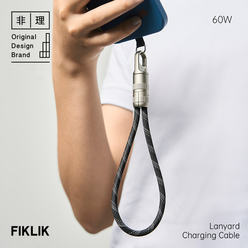 FIKLIK二合一挂绳数据线双USB-C1便携充电线PD快充手机短线尼龙编织100W-240W - 图3