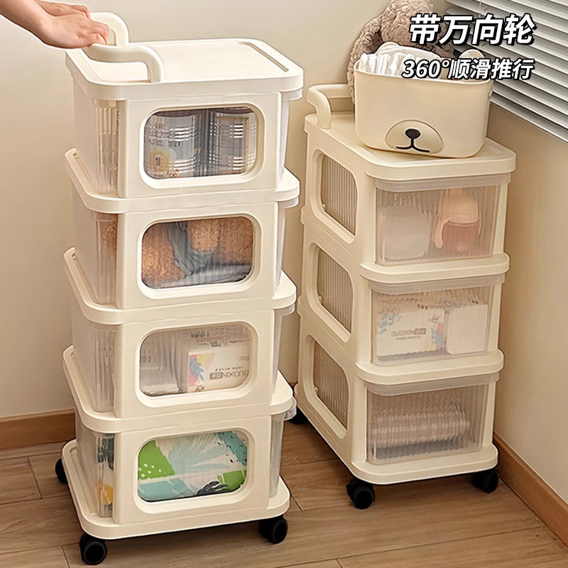 多层落地置物架带抽屉式厨房收纳盒零食架子玩具小推车客厅储物柜,淘宝优惠券,粉丝福利购,淘宝优惠卷