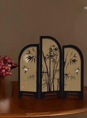 新中式墨竹小屏风摆台