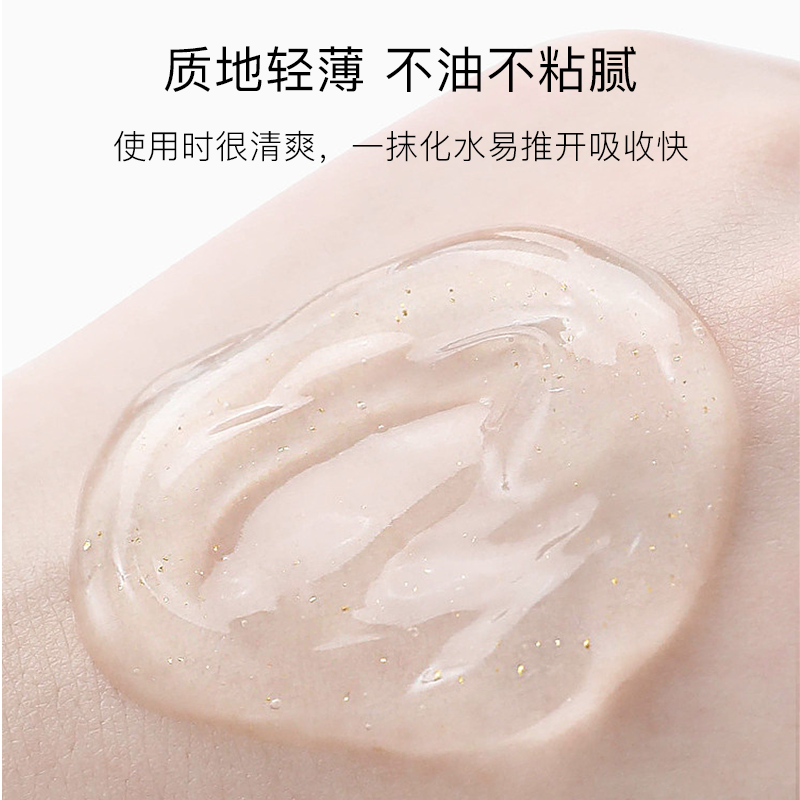  eyemoo面部磨砂/去角质