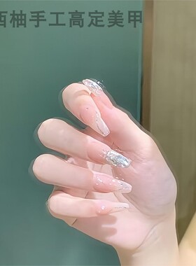 甜酷风法式学生新娘孕妇穿戴美甲